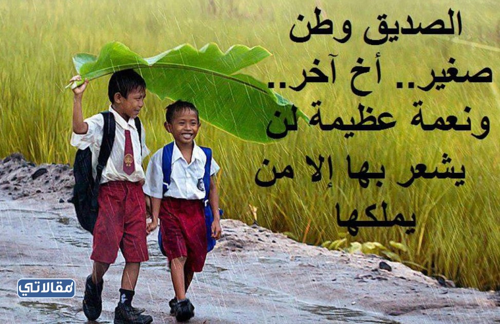رب اخ لم تلده امك من القائل