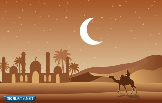 صور خلفيات رائعة لرأس السنة الهجرية 1444