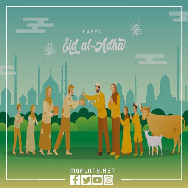 كروت معايدة عيد الاضحى بالانجليزي 2023