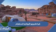 كيرا فابريزيو اليونانيه انستقرام الرسمي