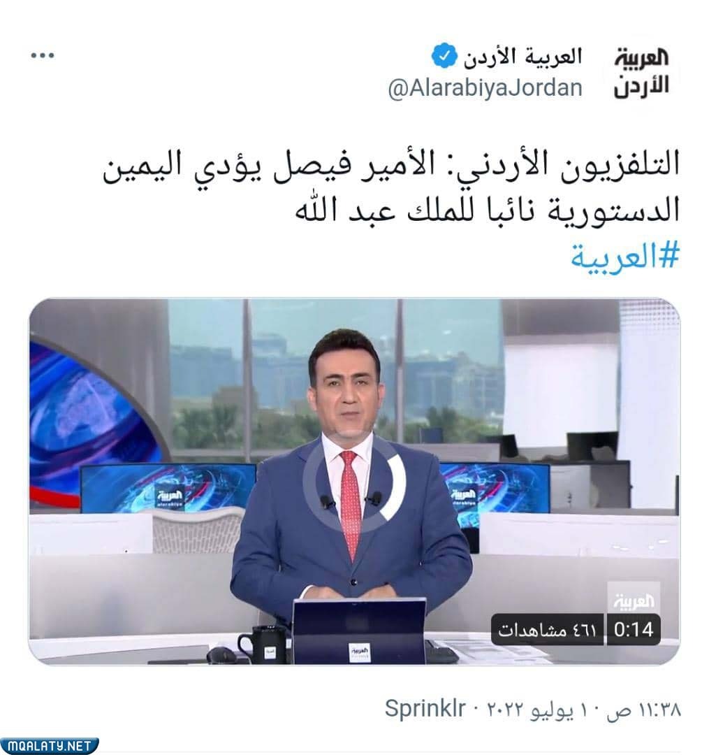 الامير فيصل بن الحسين نائب ملك الأردن