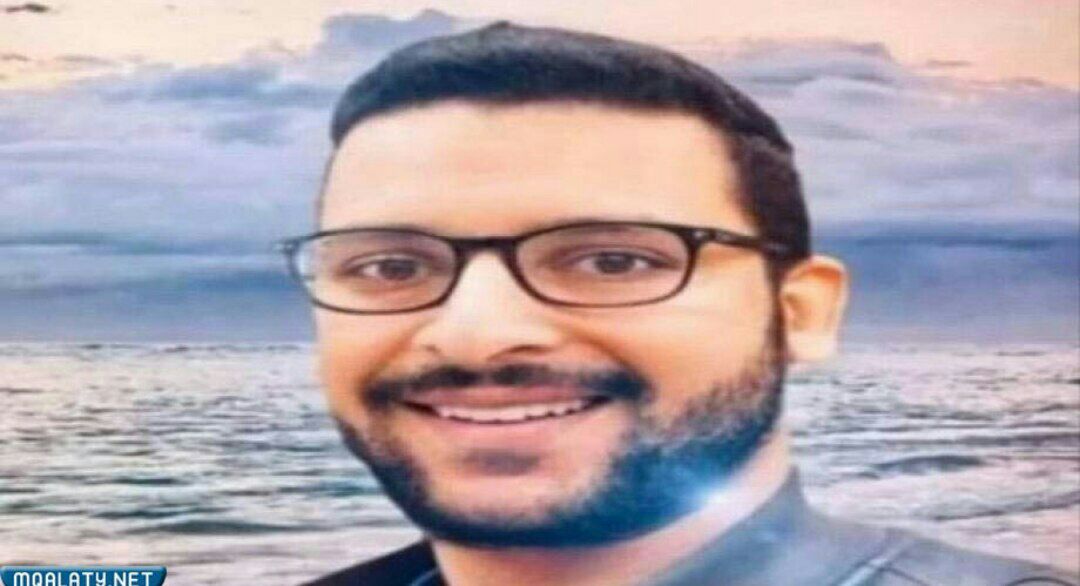 من هو الصيدلي احمد حاتم المقتول بالسعودية