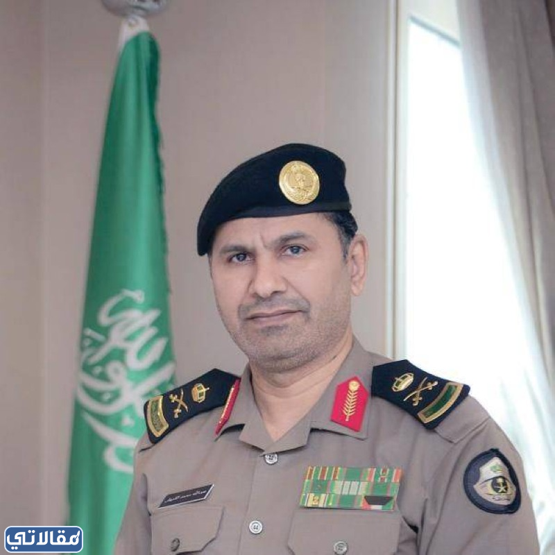 من هو مدير شرطة الشرقية السابق