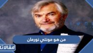 من هو مونتي نورمان ويكيبيديا