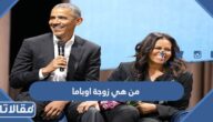 من هي زوجة اوباما ويكيبيديا