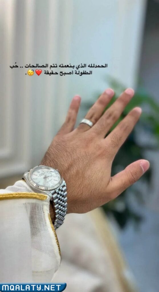 من هي زوجة غازي الذيابي 