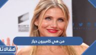 من هي كاميرون دياز ويكيبيديا