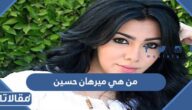 من هي ميرهان حسين ويكيبيديا