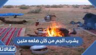 قصيدة يشرب الجم من كان ضلعه متين مكتوبة