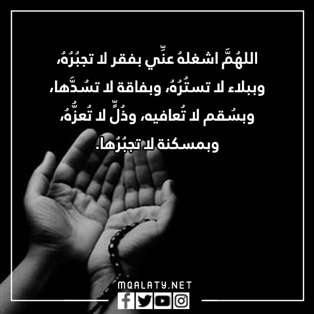 صلاة عاشوراء مفتاح الجنة بالصور
