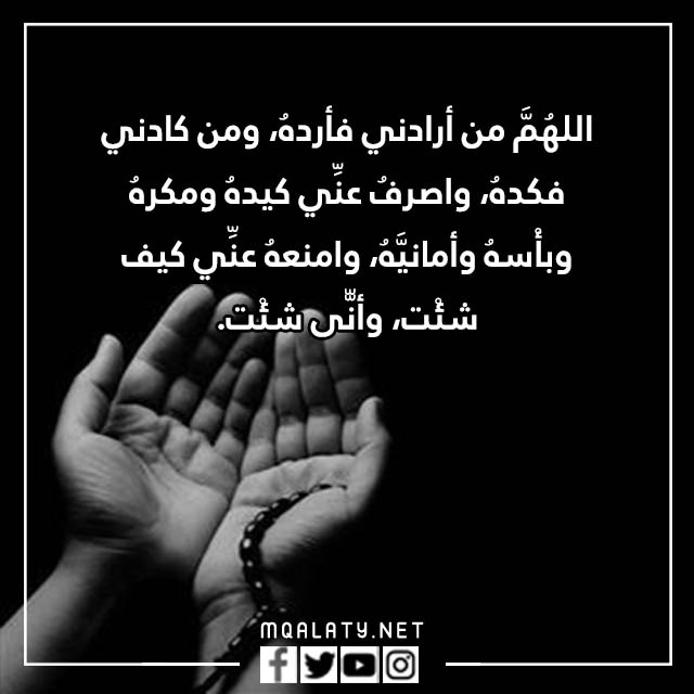 صلاة عاشوراء مفتاح الجنة بالصور