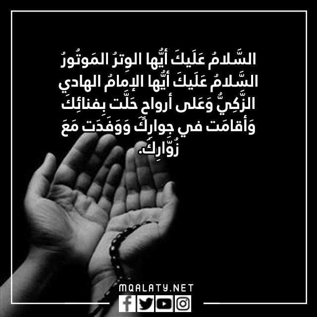 صلاة عاشوراء مفتاح الجنة بالصور