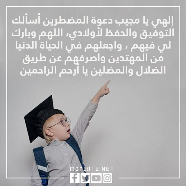 صور دعاء للاهل والزوج