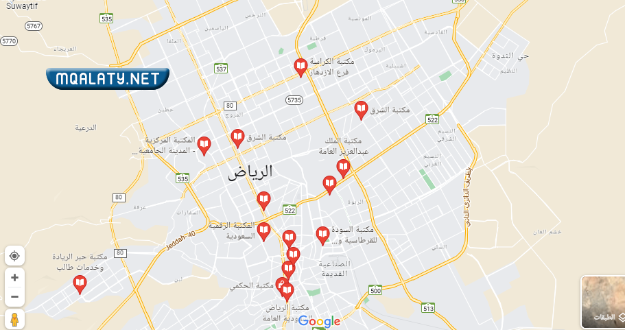 اقرب مكتبه من موقعي بالسعودية