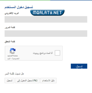 رسوم تجديد شهادة الانتساب سلطنة عمان موقع السفينة