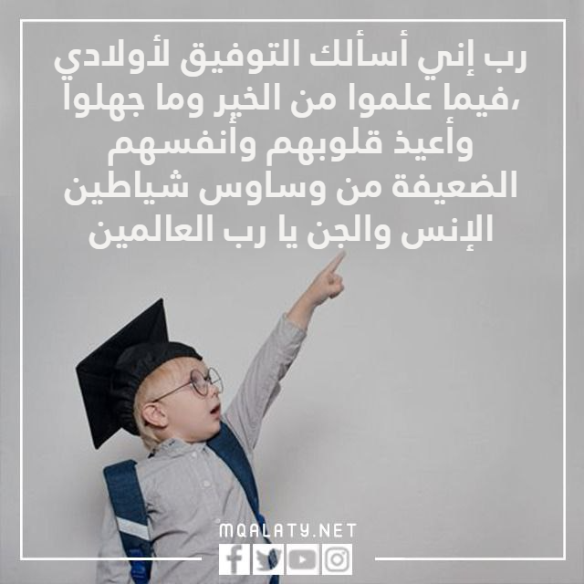 صور دعاء للاهل والزوج