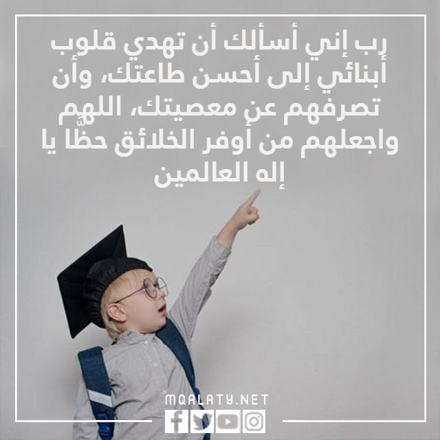 صور دعاء للاهل والزوج