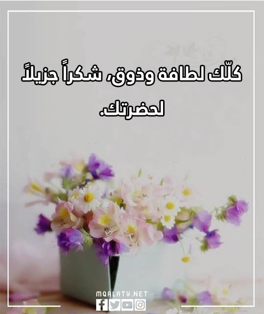 اذا احد قال ولكم وش ارد بالصور