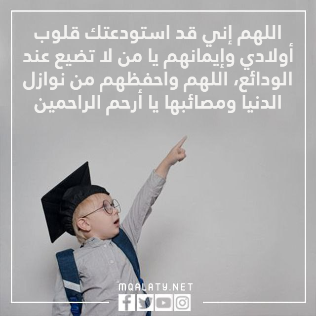 صور دعـاء للاهـل والـزوج