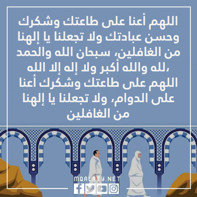 دعاء بداية السعي إسلام ويب
