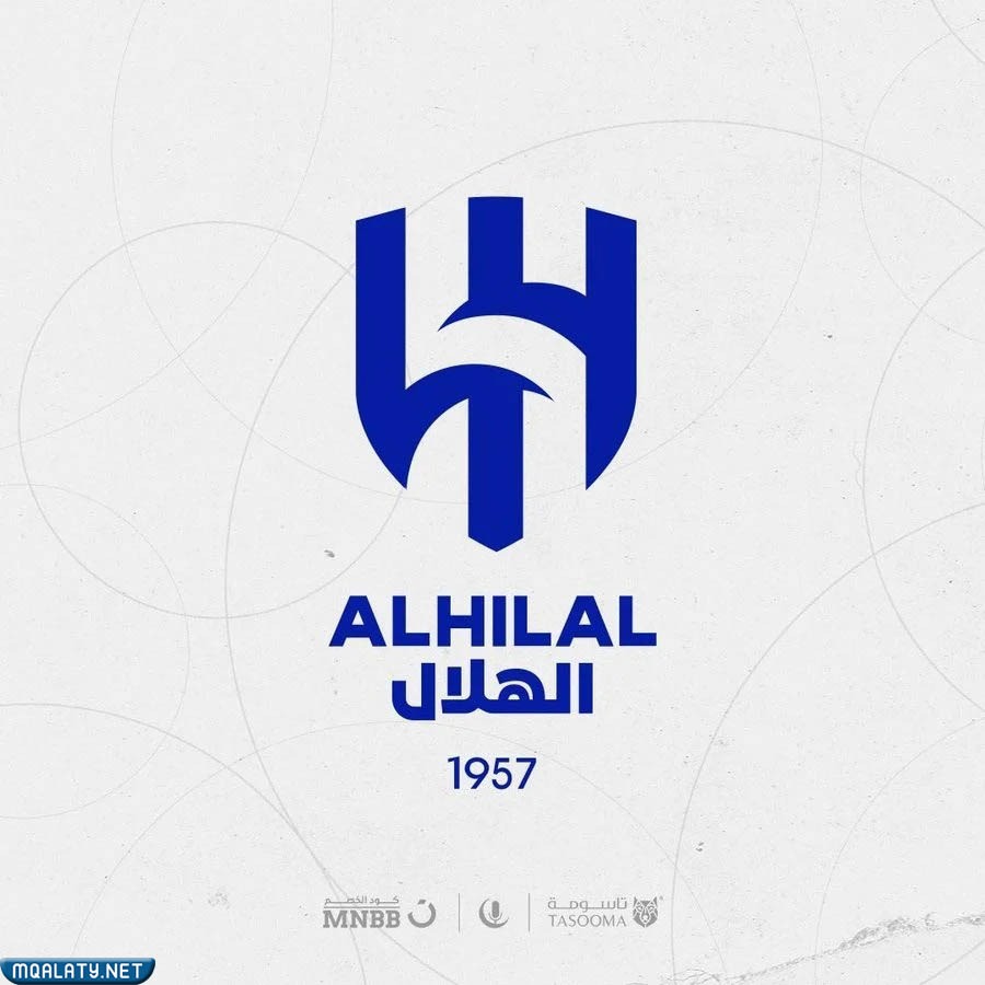 صور هوية الهلال الجديدة 2023 / 2023