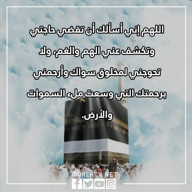 صور دعاء العمرة