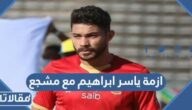 تفاصيل ازمة ياسر ابراهيم مع مشجع في المنصورة 