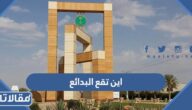 اين تقع البدائع على الخريطة