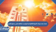 تحدث عند درجات الحرارة العالية جدا وليست شائعه على سطح الأرض