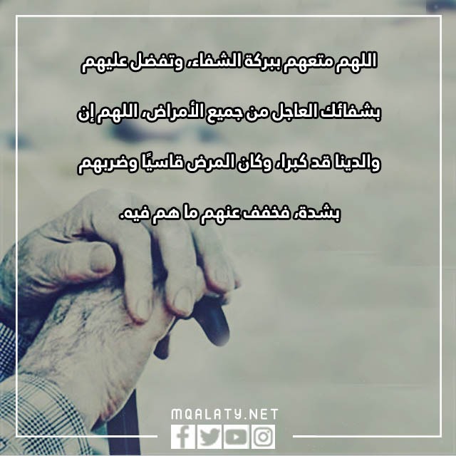 خلفيات دعاء للوالدين المتوفين