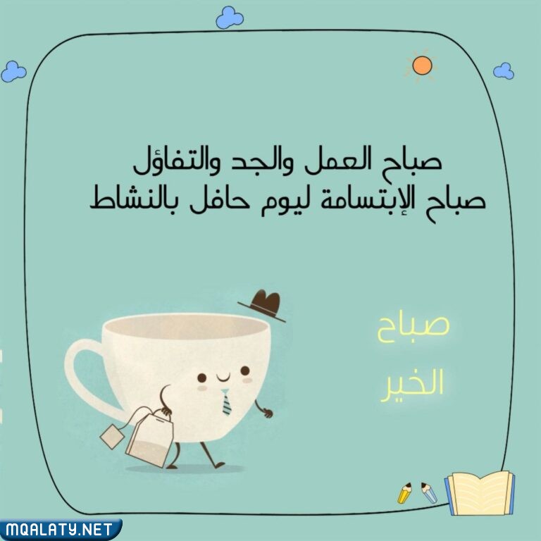 خلفيات عودة الطلاب للمدارس 2023