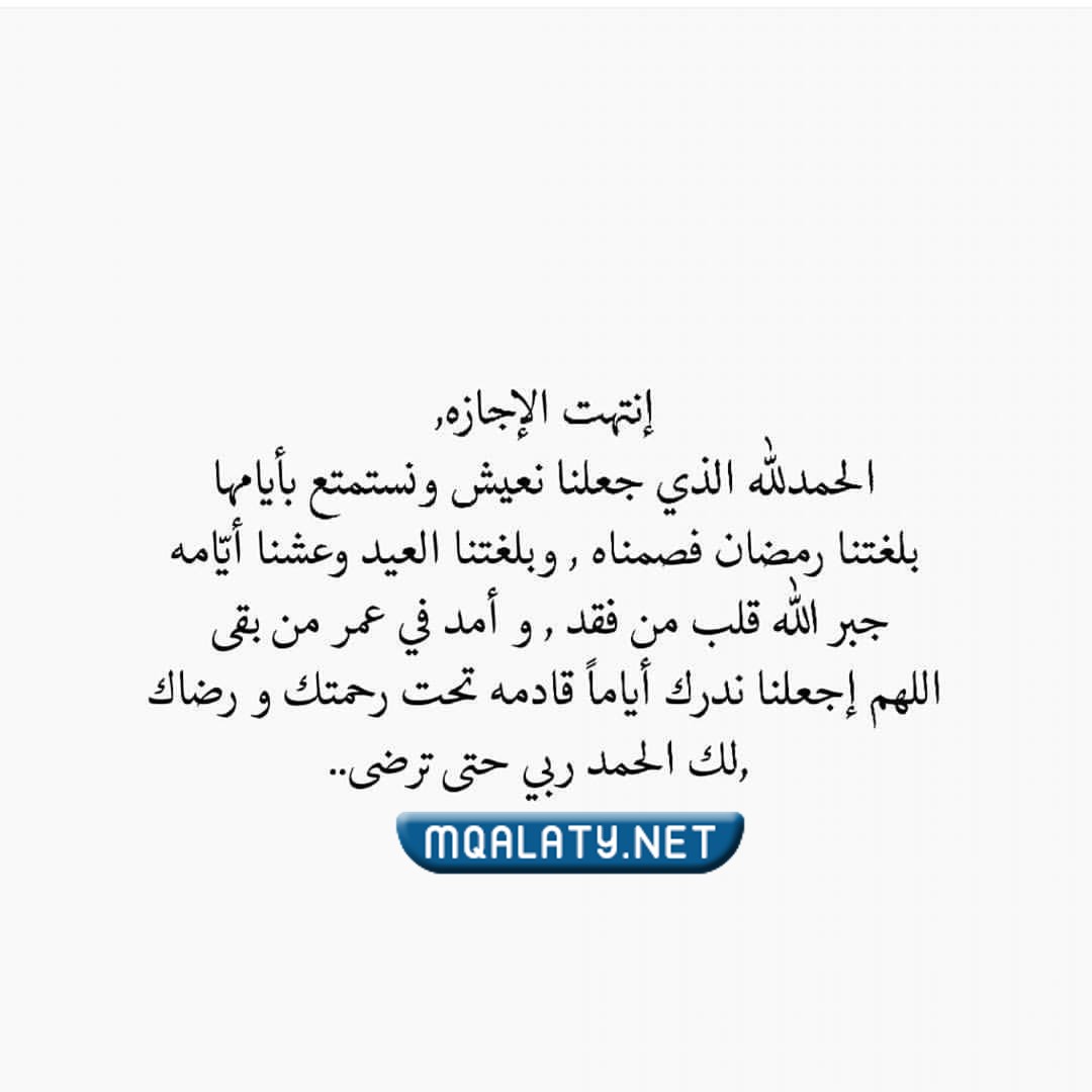 خلفيات عودة الطلاب للمدارس 2023
