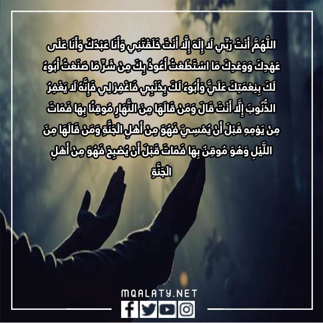 دُعَاءِ الْكَربِ ابن بَاز