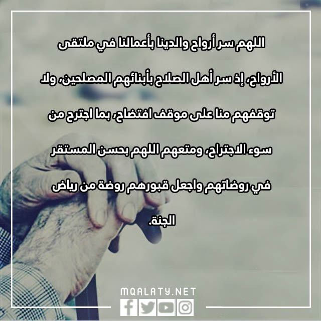 دعاء الانتهاء من العمرة تويتر