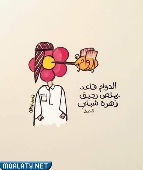رمزيات عن العودة للمدارس 1444