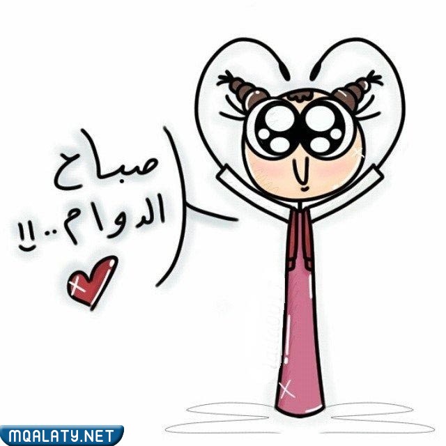 رمزيات عن العودة للمدارس 1444