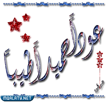 رمزيات مكتوب عليها عودا حميدا