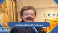 سبب وفاة خوسيه لويس كوترال الملياردير ملك البرتقال