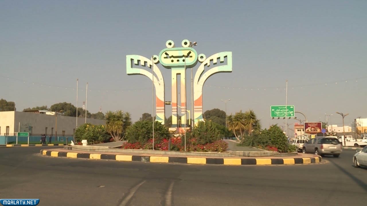 سراة عبيدة ويكبيديا
