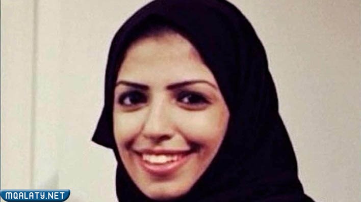 سلمى الشهاب السيرة الذاتية