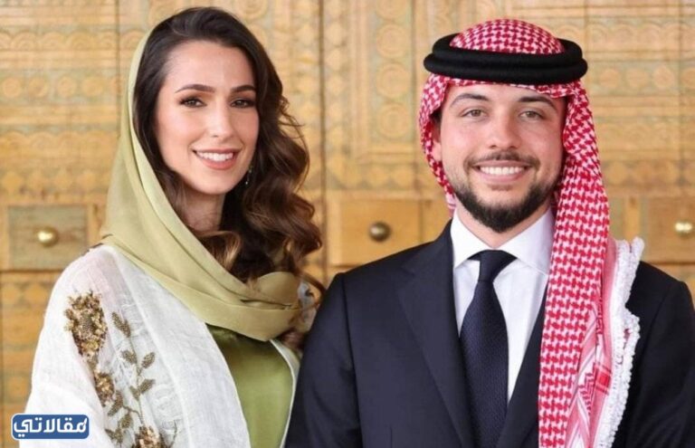 صور خطوبة الأمير الحسين ورجوة ال سيف