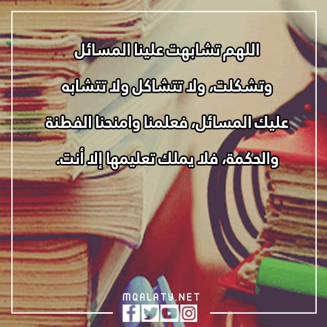 صور دعاء الحفظ