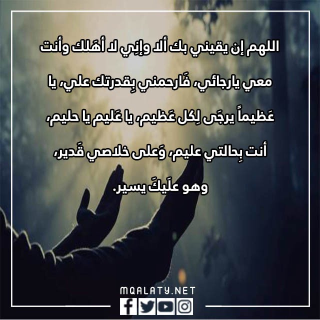 صور دعاء الكرب ابن باز