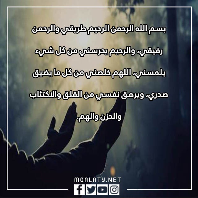 صور دعاء الكرب الشديد ياودود
