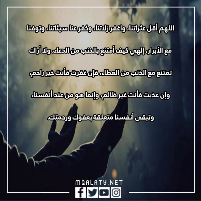 صور دُعَاءِ الْكَرْبِ الشَّدِيد ياودود