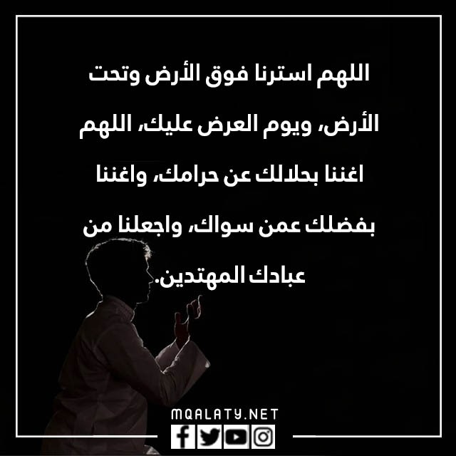 صور دعاء الوتر