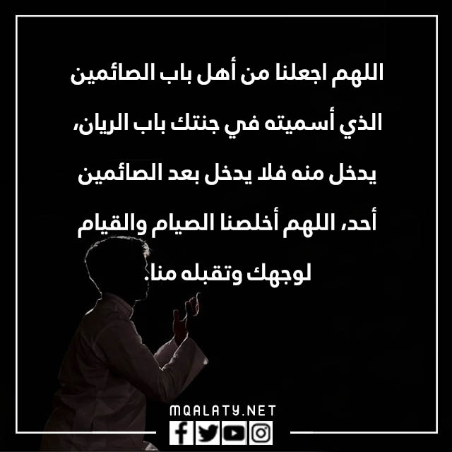 صور دعاء الوتر
