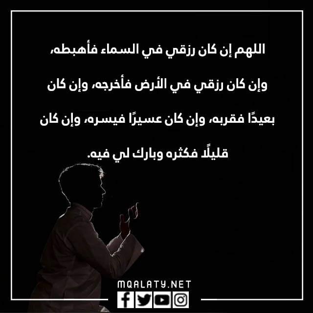 صور دعاء الوتر آخر الليل