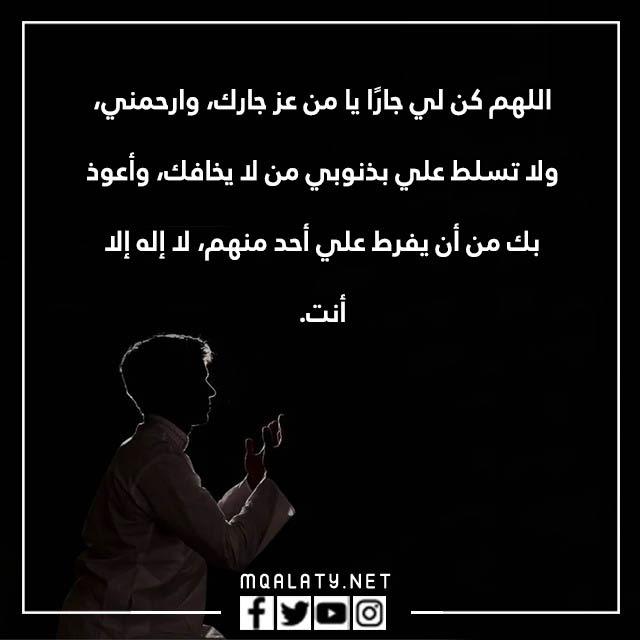 صور دعاء الوتر آخر الليل