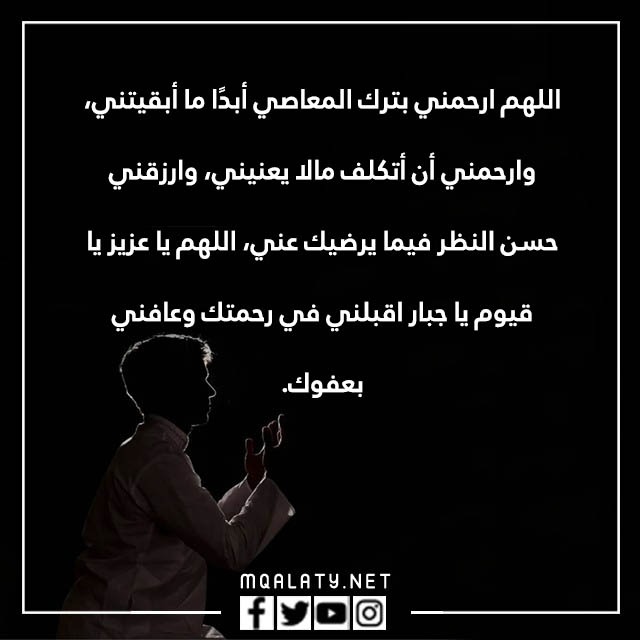 صور دعاء الوتر اللهم اهدنا فيمَن هديت